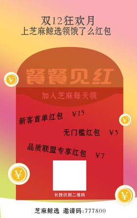 朋友圈分享