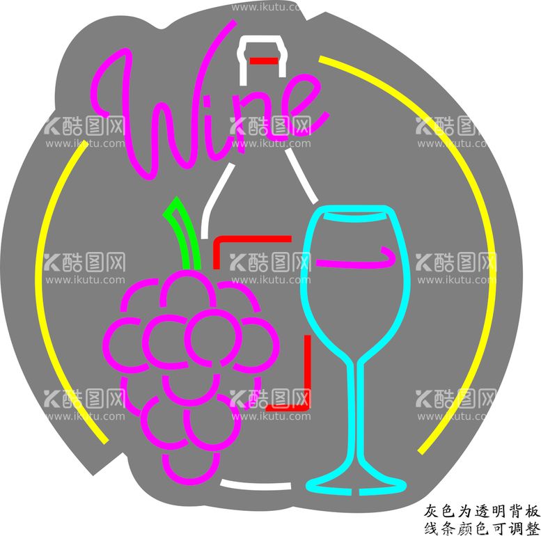 编号：93104010220621359370【酷图网】源文件下载-葡萄酒专卖