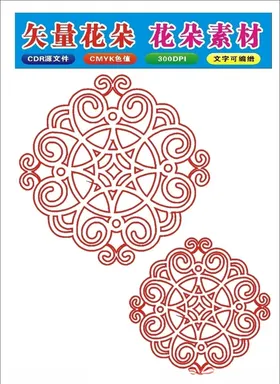 原创中国风传统边框窗花原创