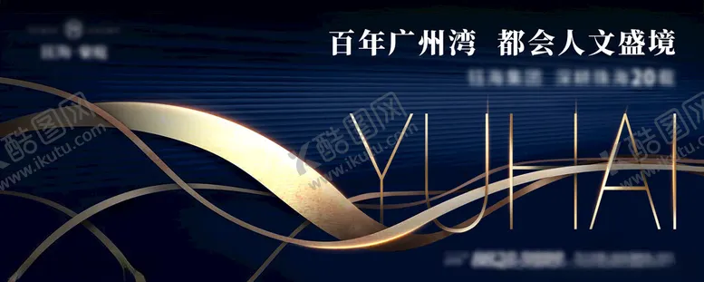 编号：10428002211618178843【酷图网】源文件下载-形象画面