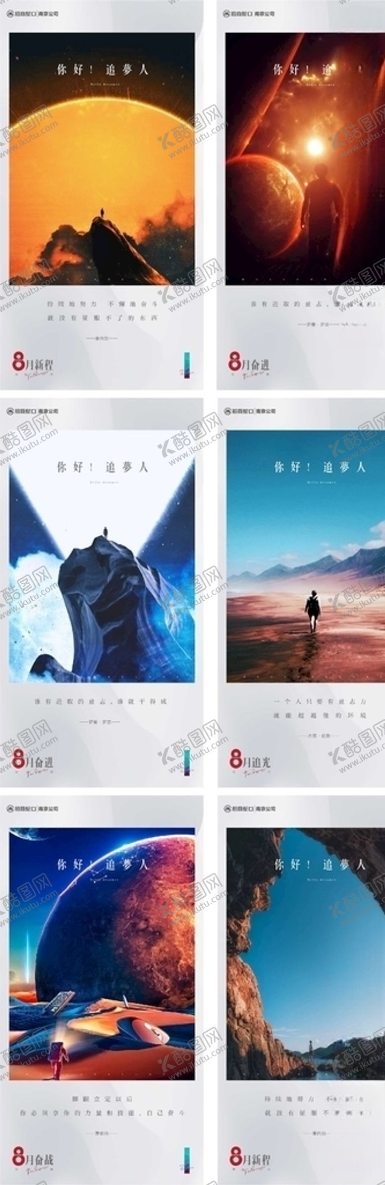 编号：36536204170915126447【酷图网】源文件下载-单图
