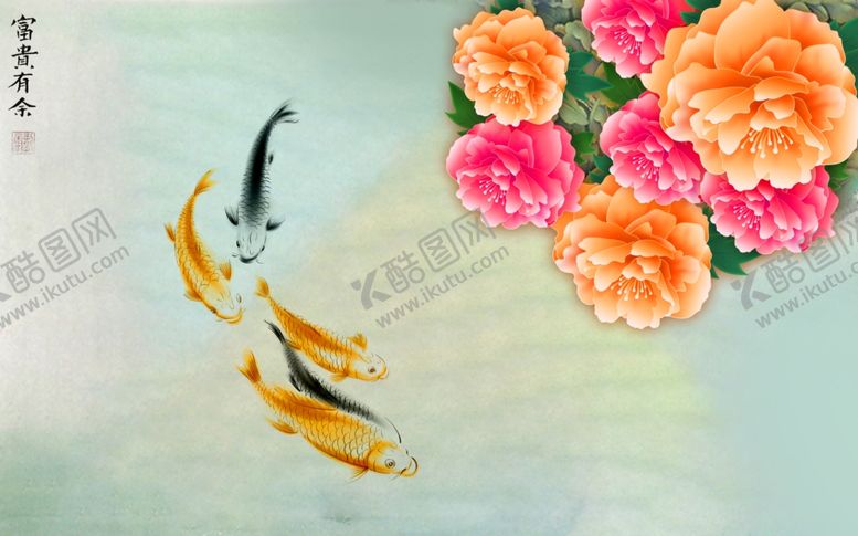 编号：96727505100046437394【酷图网】源文件下载-花开富贵