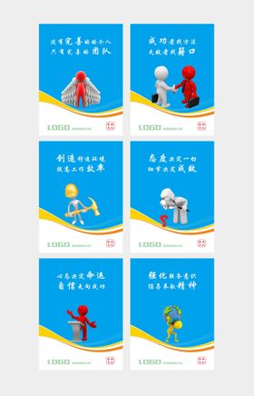 企业文化会议室理想办公室