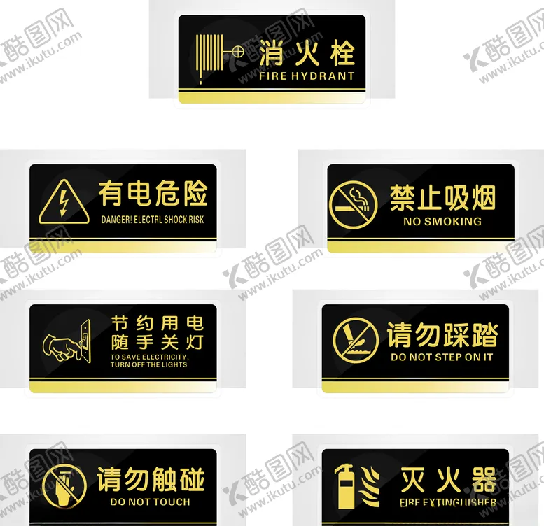 编号：86715403221447444801【酷图网】源文件下载-售楼部标识牌