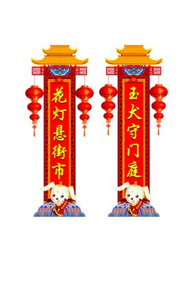 超市海报大酬宾双12换季清仓水果蔬菜