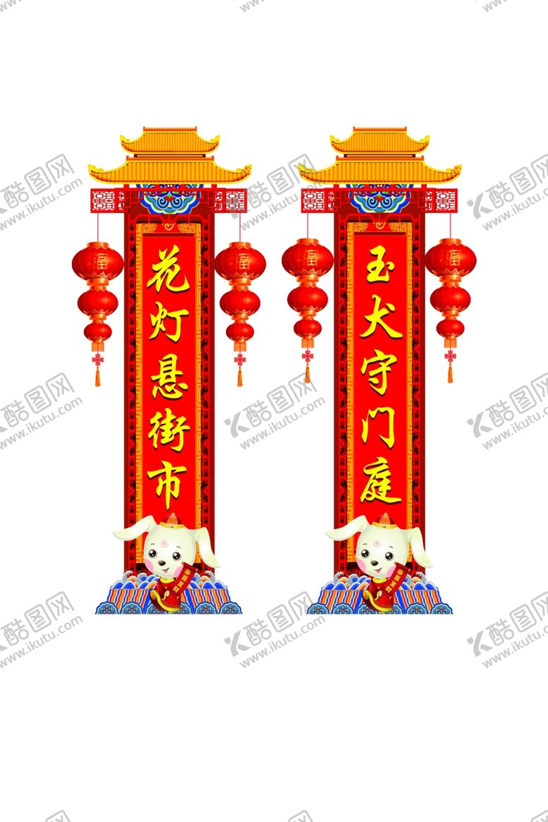 编号：65259807031951324597【酷图网】源文件下载-超市海报