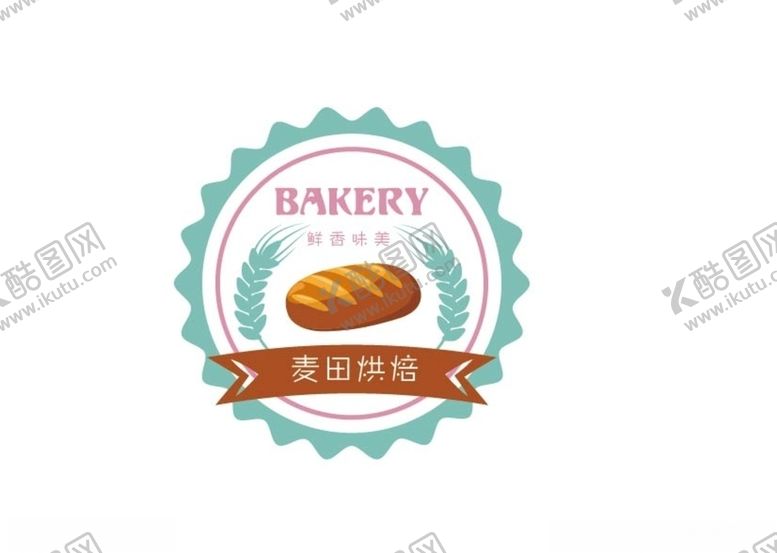 编号：81960410170847222310【酷图网】源文件下载-烘焙logo蛋糕logo