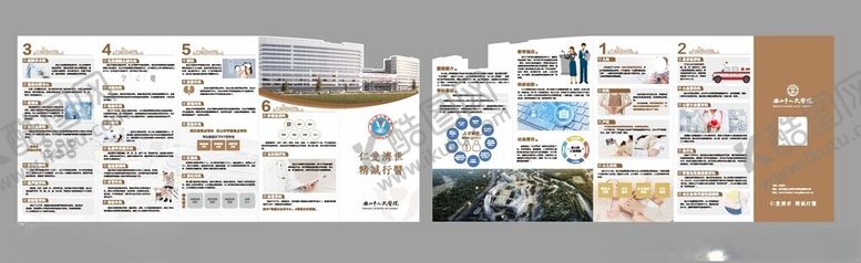 编号：39507302030856402510【酷图网】源文件下载-医院简介