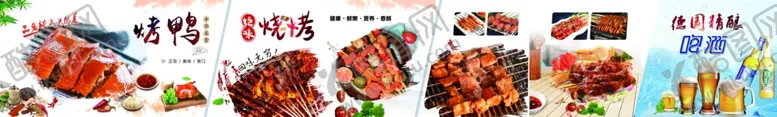 编号：57048911271445203493【酷图网】源文件下载-炸串单品灯箱