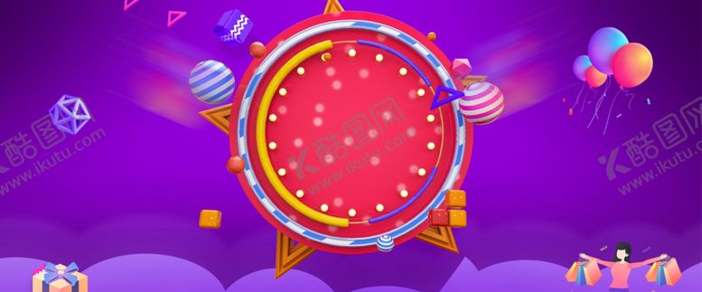 编号：91712309290018219456【酷图网】源文件下载-618广告