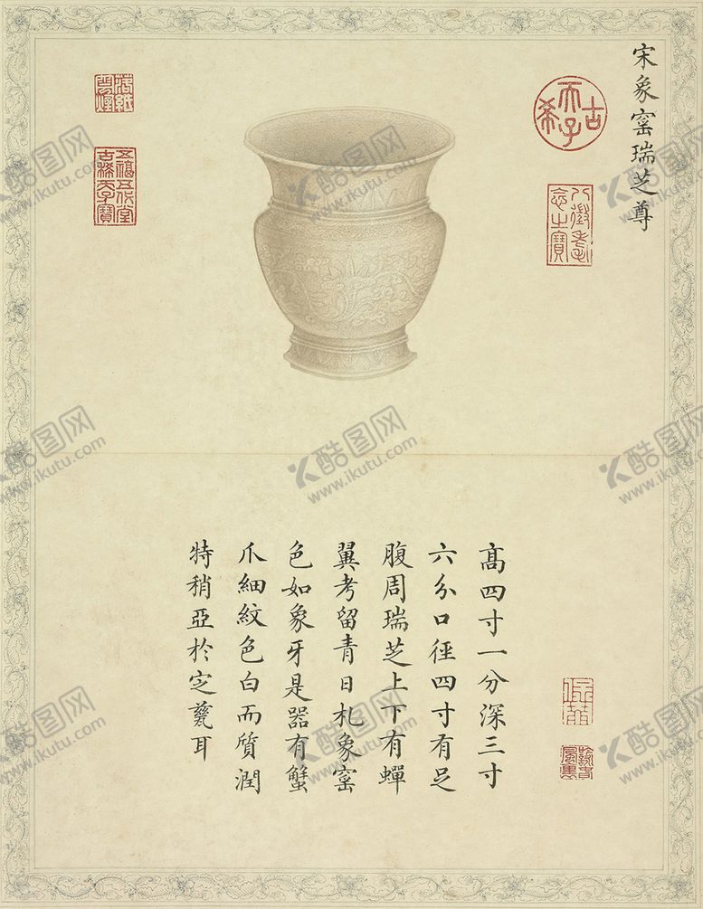 编号：44606507061716564294【酷图网】源文件下载-复古厨具字画图案