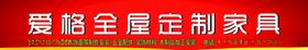 家具店名片