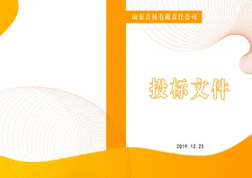 画册封面psd设计样机广告设计