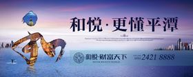 地产湖景户外