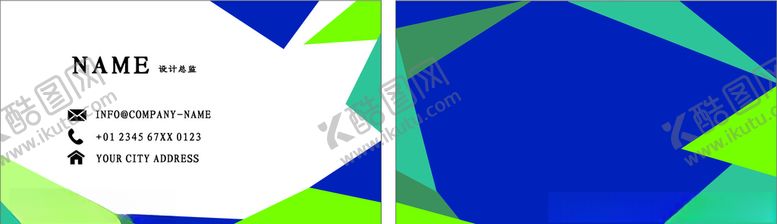 编号：17142709251856184912【酷图网】源文件下载-创意商务名片
