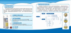 血细胞分离 治疗性血浆置换