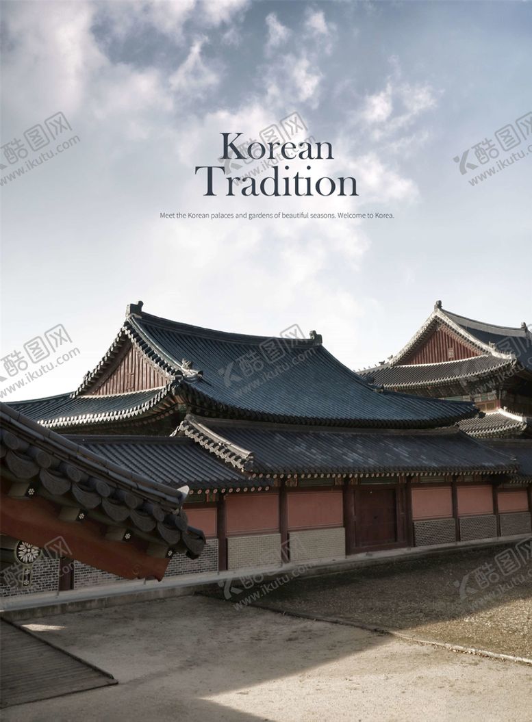 编号：87347405132017322013【酷图网】源文件下载-古建筑