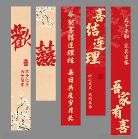 吾家有喜