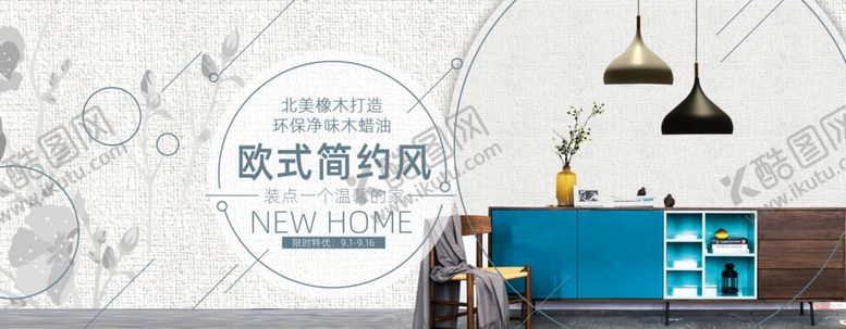 编号：93637604181315302483【酷图网】源文件下载-花纹背景家装