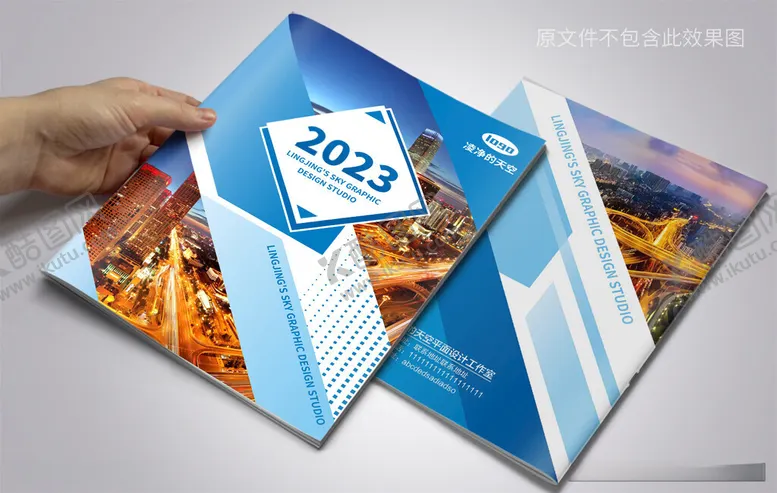 编号：74688912160329158448【酷图网】源文件下载-创意蓝色企业计划书封面设计
