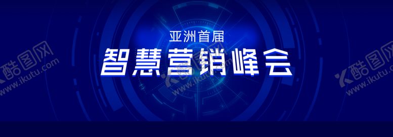 编号：69072307070415014282【酷图网】源文件下载-发布会签约会背景版式
