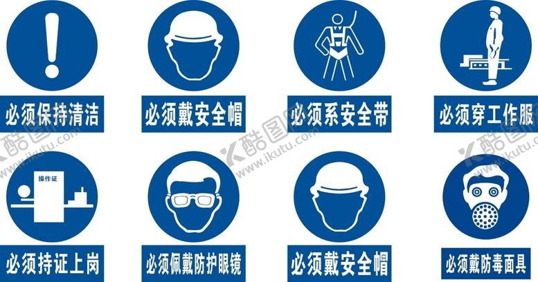 编号：77082612110731267398【酷图网】源文件下载-标识牌