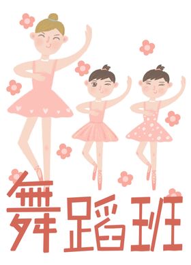 舞者剪影