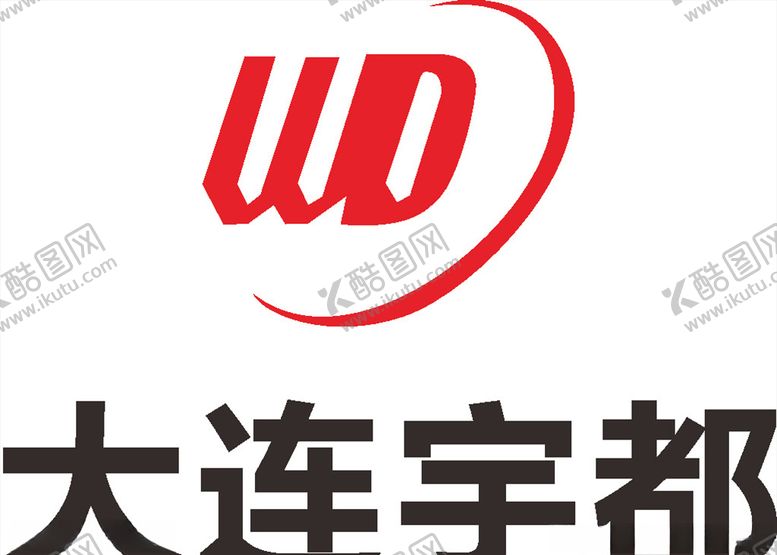 编号：34510109262035138390【酷图网】源文件下载-大连宇都LOGO工程高标