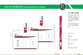 VI模板