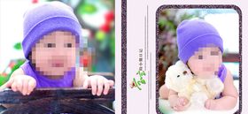 童年儿童周岁纪念相册PSD模板