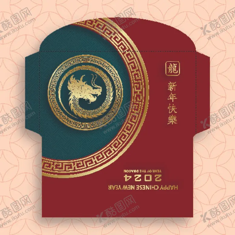 编号：62978712040840475875【酷图网】源文件下载-新年红包