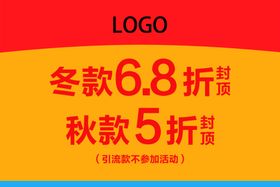 编号：81760909230954222960【酷图网】源文件下载-国庆吊旗海报