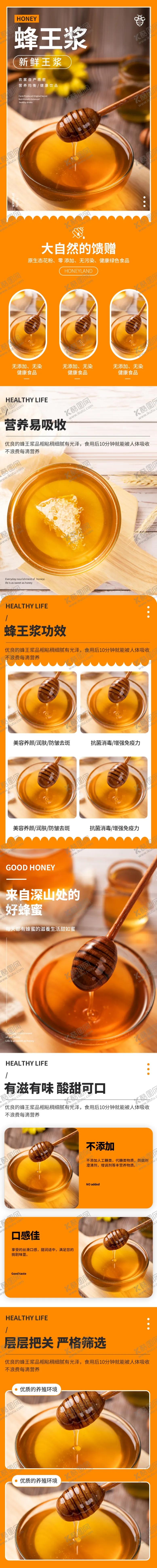 编号：65729011170048556057【酷图网】源文件下载-茶叶详情页  绿茶 绿色素材 