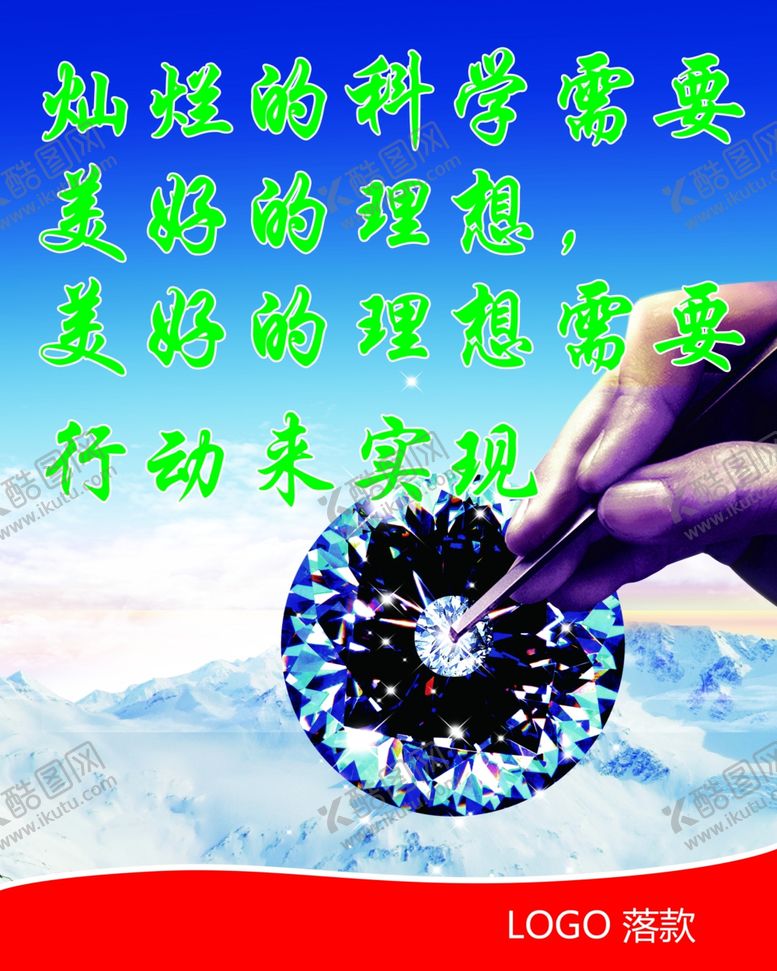 编号：48175406250805236803【酷图网】源文件下载-企业文化