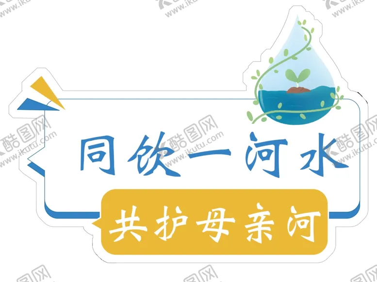 编号：13053702181316105774【酷图网】源文件下载-绿化