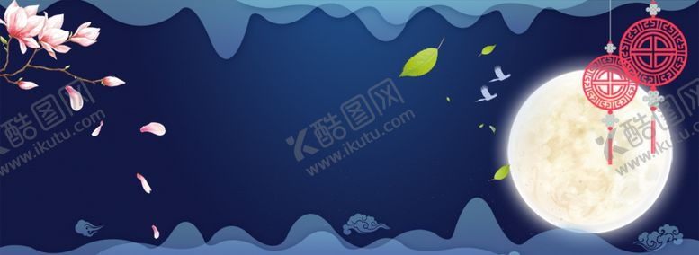 编号：40633005100306062037【酷图网】源文件下载-中秋背景