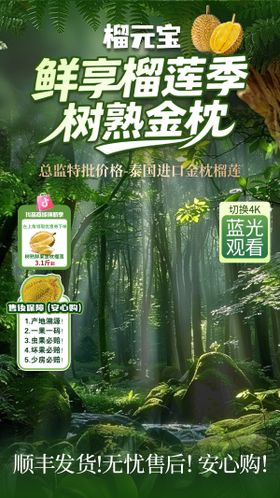 直播贴片