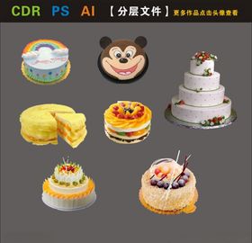 蛋糕