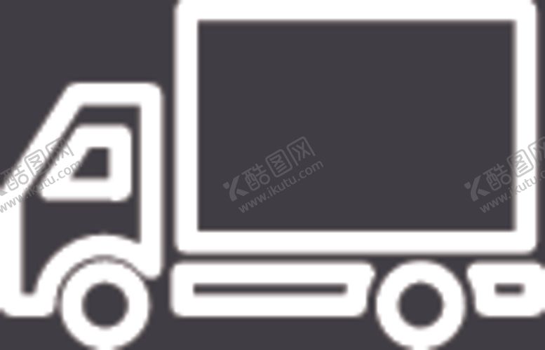 编号：55052910182051036857【酷图网】源文件下载-货车
