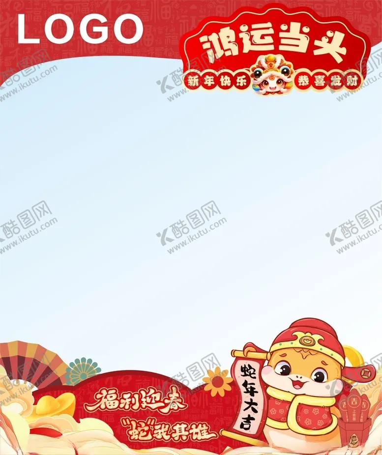 编号：23383102272334484082【酷图网】源文件下载-新年橱窗