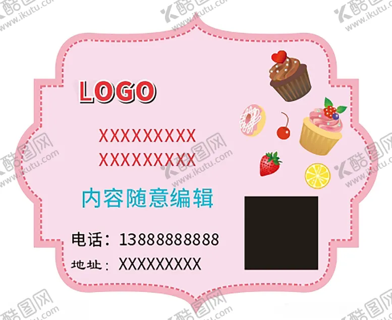 编号：53548102270025433235【酷图网】源文件下载-草莓蛋糕不干胶