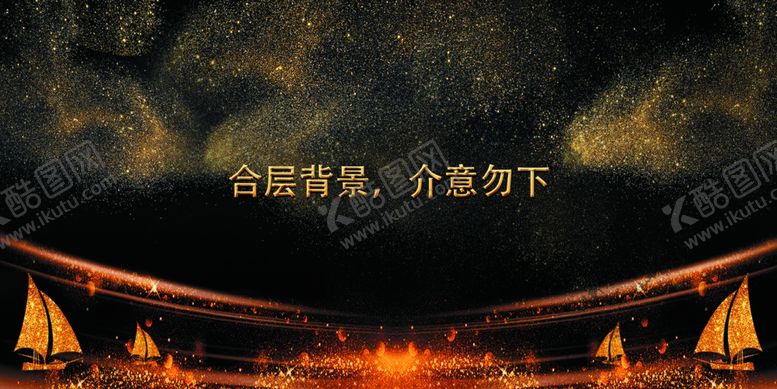 编号：32306509172211274365【酷图网】源文件下载-鼠年背景