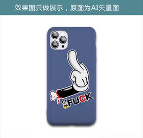 潮牌米奇