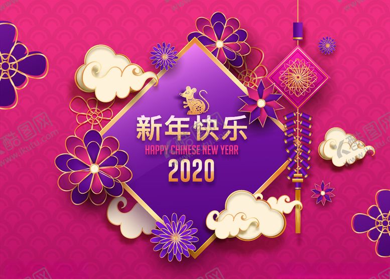 编号：20604809210003256673【酷图网】源文件下载-鼠年