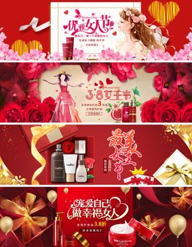 38女神节女王节妇女节电商海报