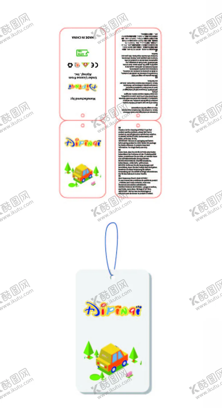 编号：11690502150256166176【酷图网】源文件下载-亚马逊商品吊牌