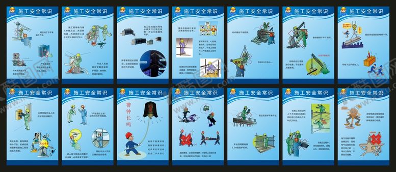 编号：62903109112305324573【酷图网】源文件下载-安全展板严禁酒后上岗警钟长鸣