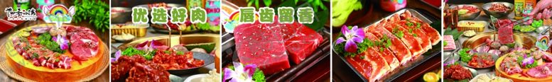 编号：21263105241733093089【酷图网】源文件下载-缤纷多彩水果陈列