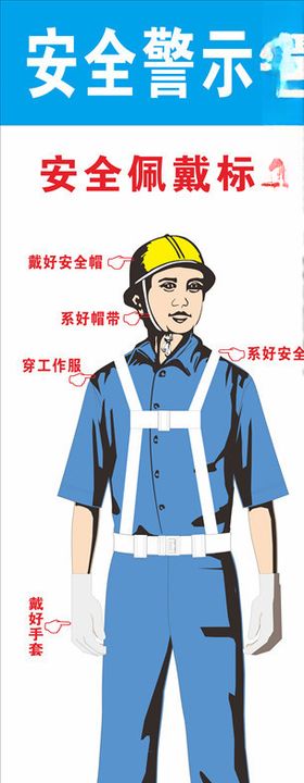 安全警示镜