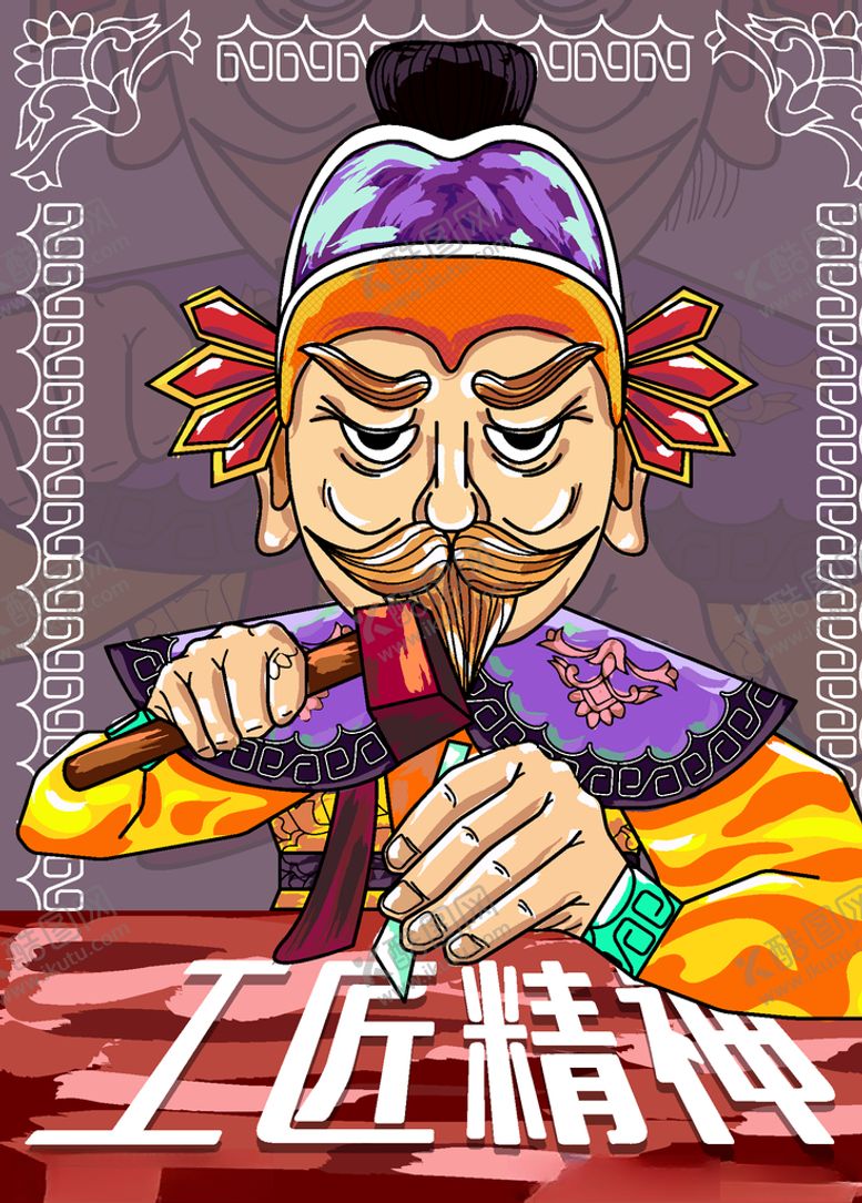 编号：68936910180739022703【酷图网】源文件下载-国潮